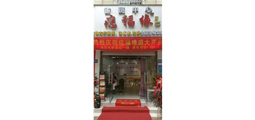 快速祛斑美白小妙招让你具有白嫩无暇肌肤