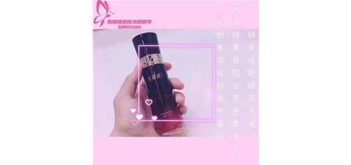 痣福缘：美肤玉颜套盒！