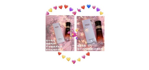 痣福缘：高机能保湿水！