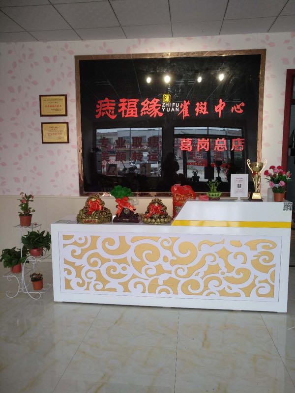 店面形象