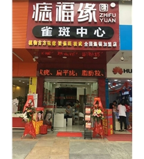 店面形象