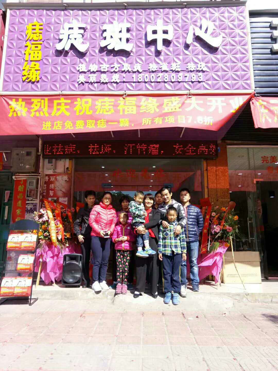 店面形象