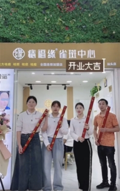门店形象 (2)