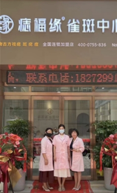 门店形象 (1)