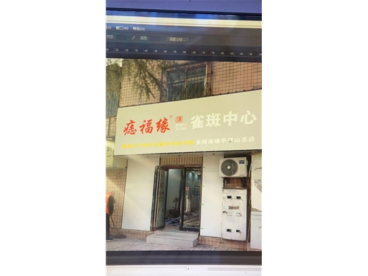 门店形象 (12)