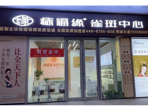 门店形象 (19)