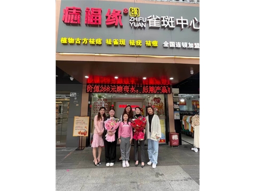 门店形象 (10)