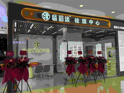门店形象