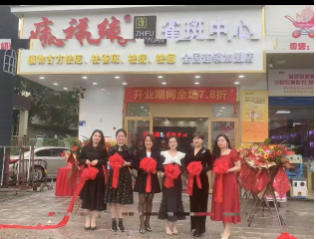门店形象