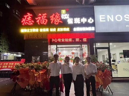 门店形象