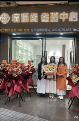 门店形象