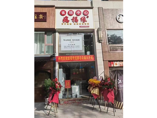 门店形象