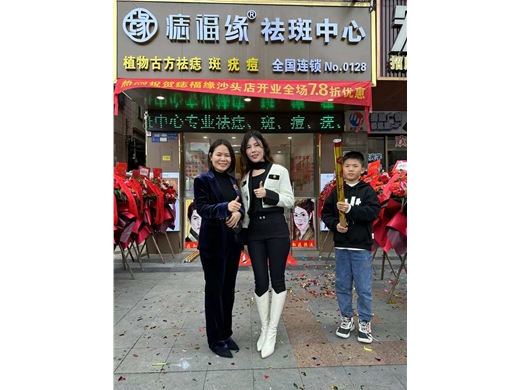 门店形象