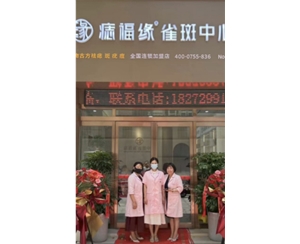 门店形象 (1)