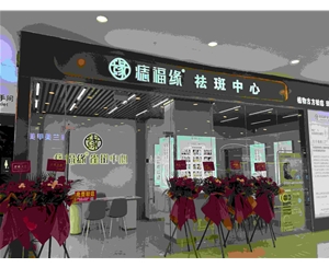 门店形象 (1)