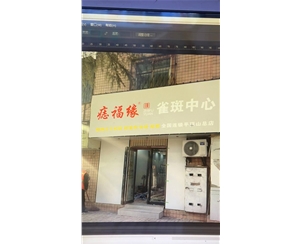 门店形象 (12)