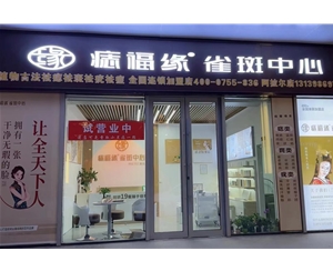 门店形象 (19)