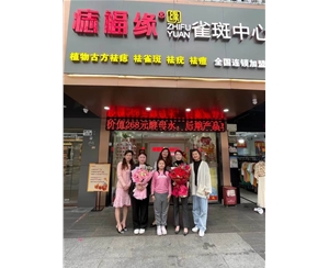 门店形象 (10)