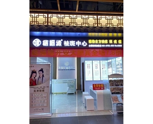 门店形象