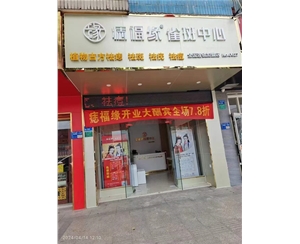 门店形象